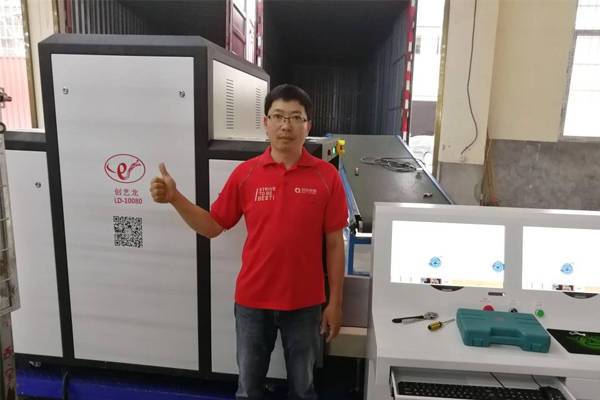 百世快遞使用創(chuàng)藝龍安檢機(jī)