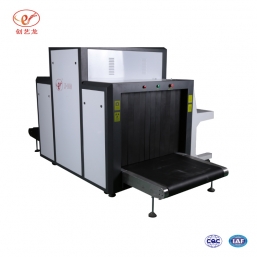 創(chuàng)藝龍10080x光安檢機
